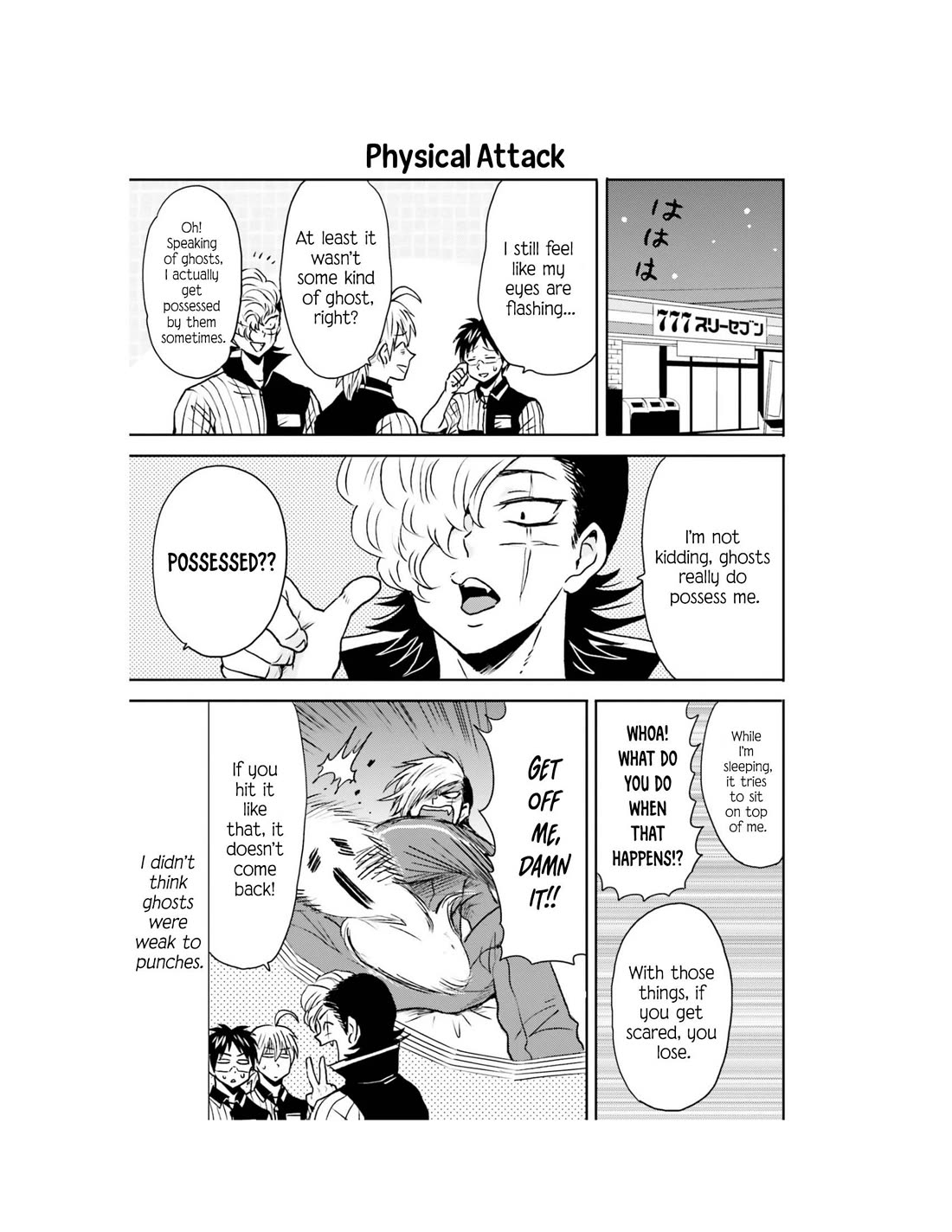 Nietzsche-sensei - Konbini ni, Satori Sedai no Shinjin ga Maiorita chapter 67 page 8