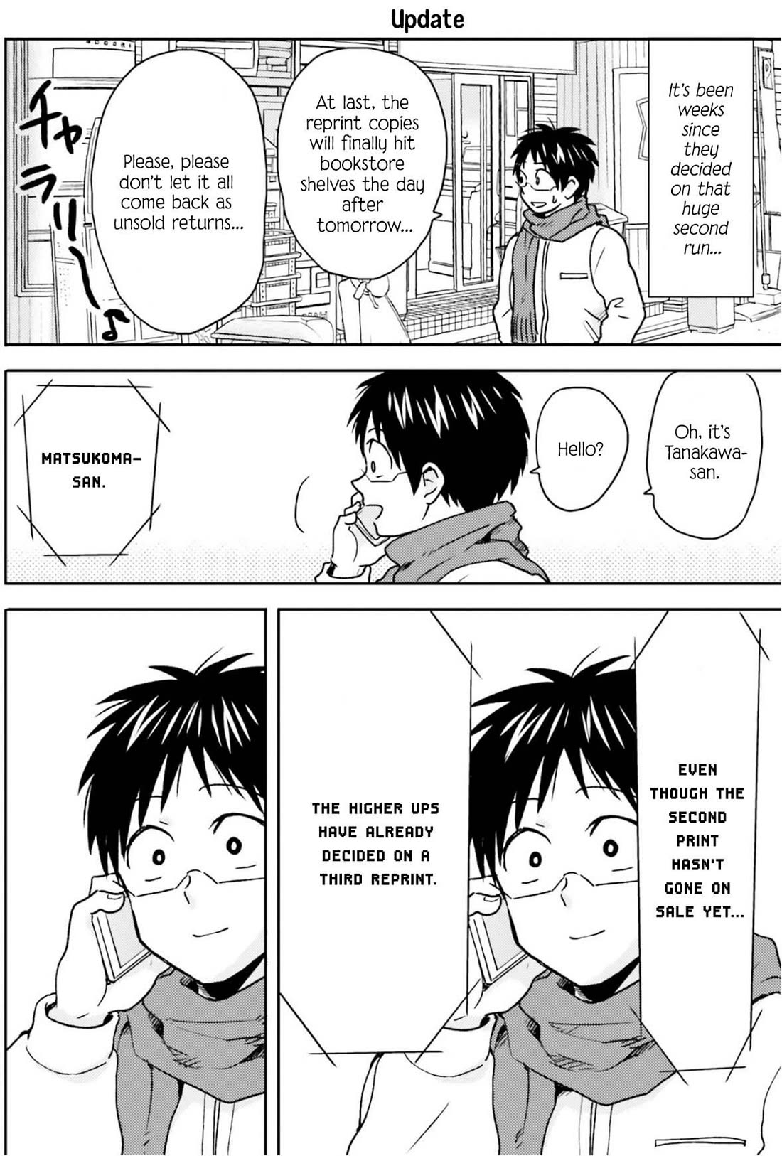 Nietzsche-sensei - Konbini ni, Satori Sedai no Shinjin ga Maiorita chapter 68 page 21