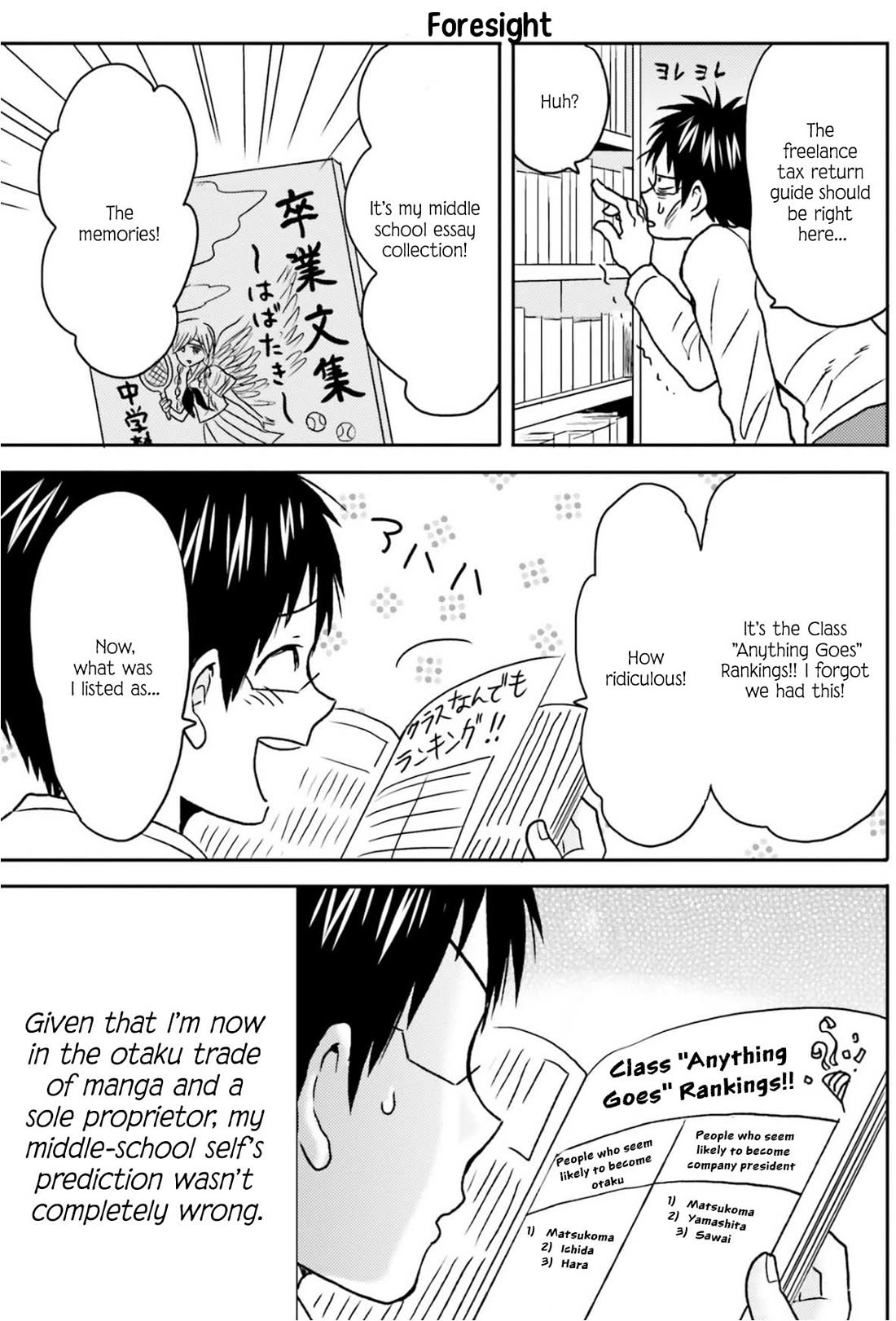 Nietzsche-sensei - Konbini ni, Satori Sedai no Shinjin ga Maiorita chapter 70 page 14