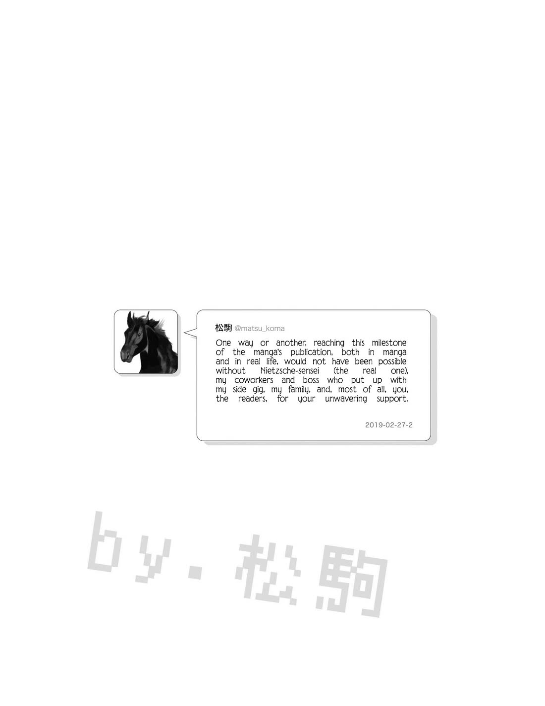 Nietzsche-sensei - Konbini ni, Satori Sedai no Shinjin ga Maiorita chapter 70 page 24