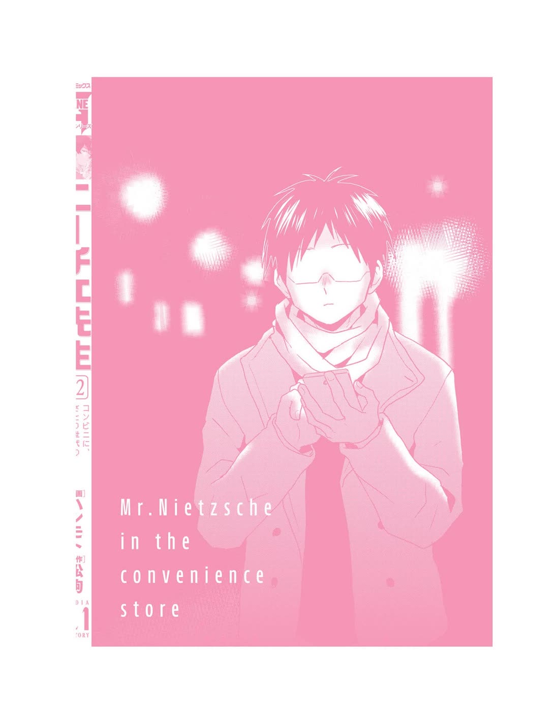 Nietzsche-sensei - Konbini ni, Satori Sedai no Shinjin ga Maiorita chapter 70 page 27