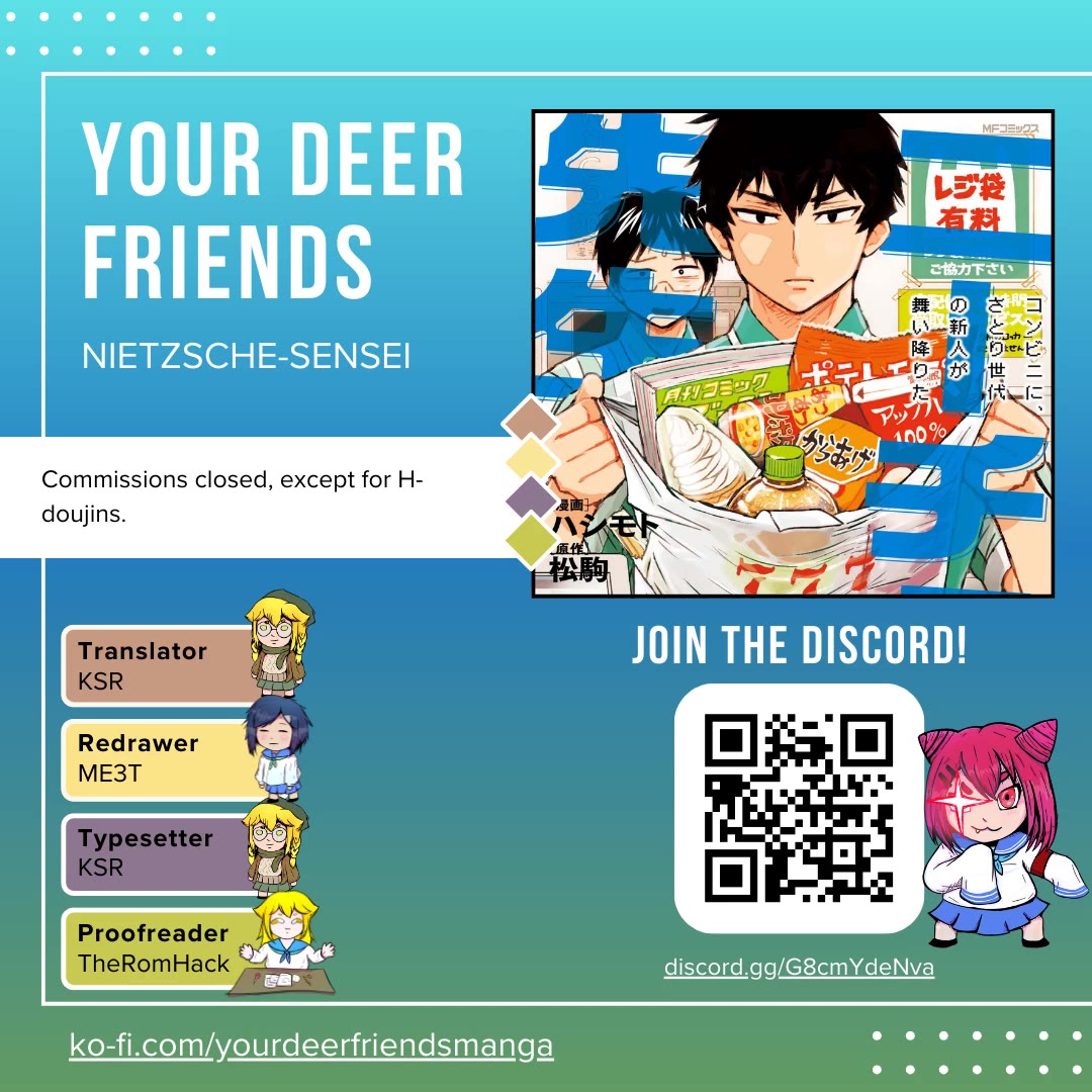 Nietzsche-sensei - Konbini ni, Satori Sedai no Shinjin ga Maiorita chapter 73 page 1