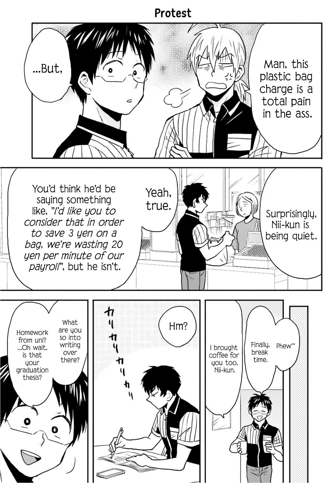 Nietzsche-sensei - Konbini ni, Satori Sedai no Shinjin ga Maiorita chapter 76 page 6