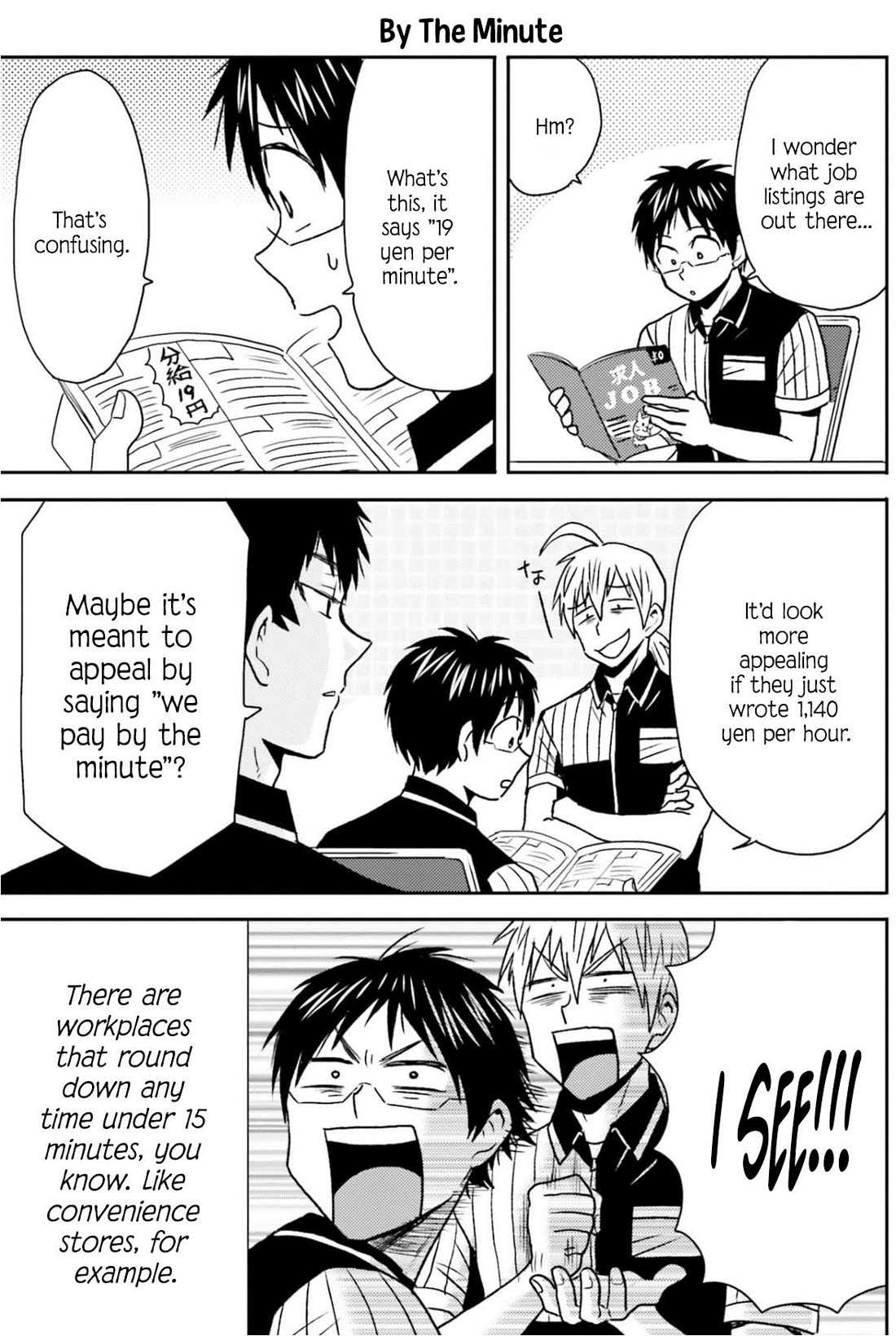 Nietzsche-sensei - Konbini ni, Satori Sedai no Shinjin ga Maiorita chapter 77 page 17
