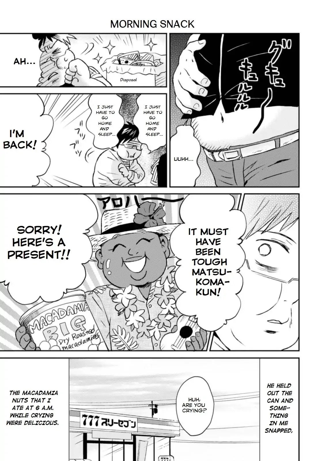 Nietzsche-sensei - Konbini ni, Satori Sedai no Shinjin ga Maiorita chapter 8 page 19