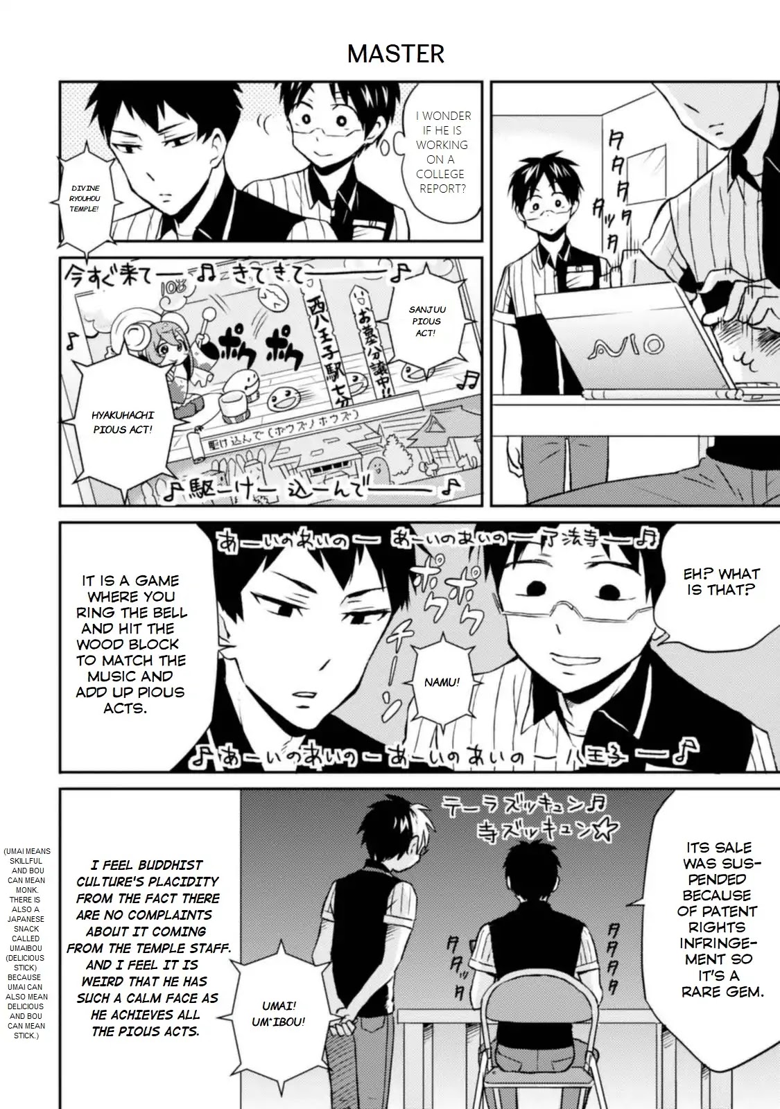 Nietzsche-sensei - Konbini ni, Satori Sedai no Shinjin ga Maiorita chapter 8 page 4