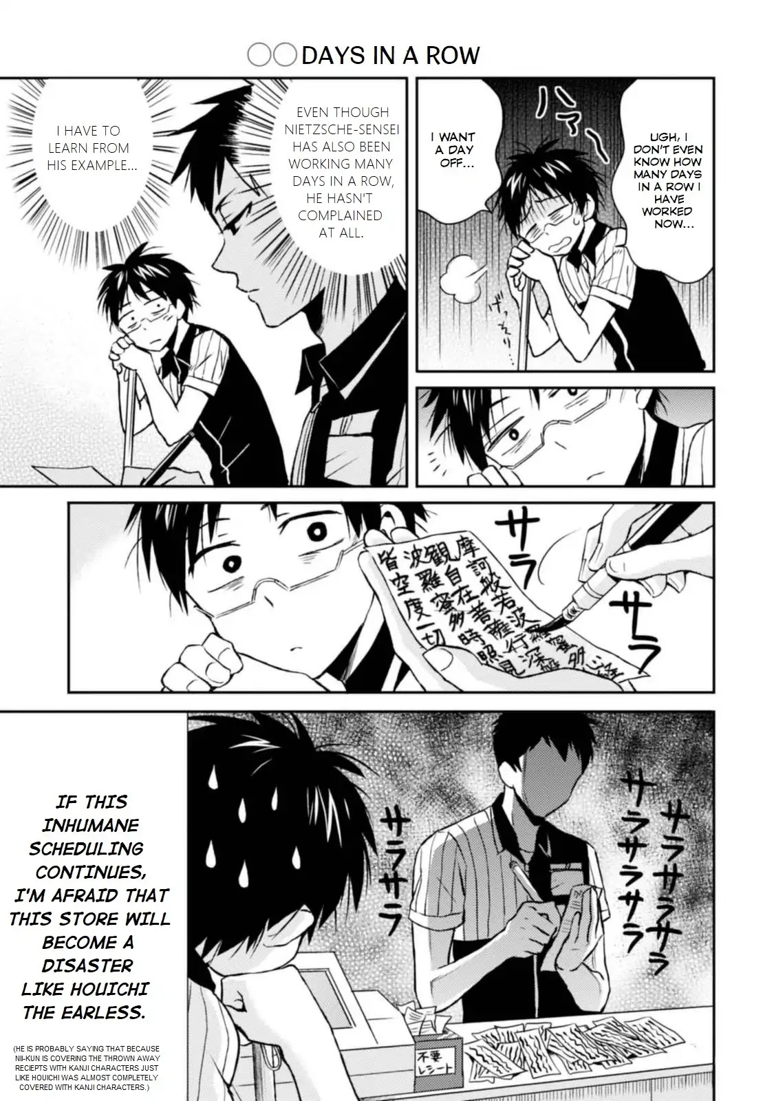 Nietzsche-sensei - Konbini ni, Satori Sedai no Shinjin ga Maiorita chapter 8 page 9