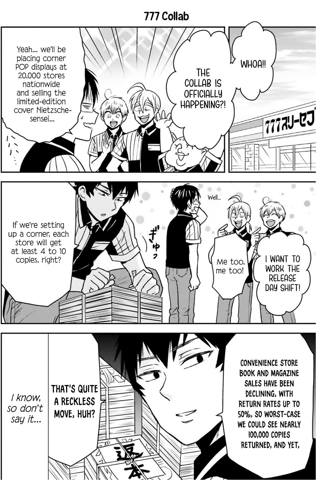 Nietzsche-sensei - Konbini ni, Satori Sedai no Shinjin ga Maiorita chapter 80 page 15