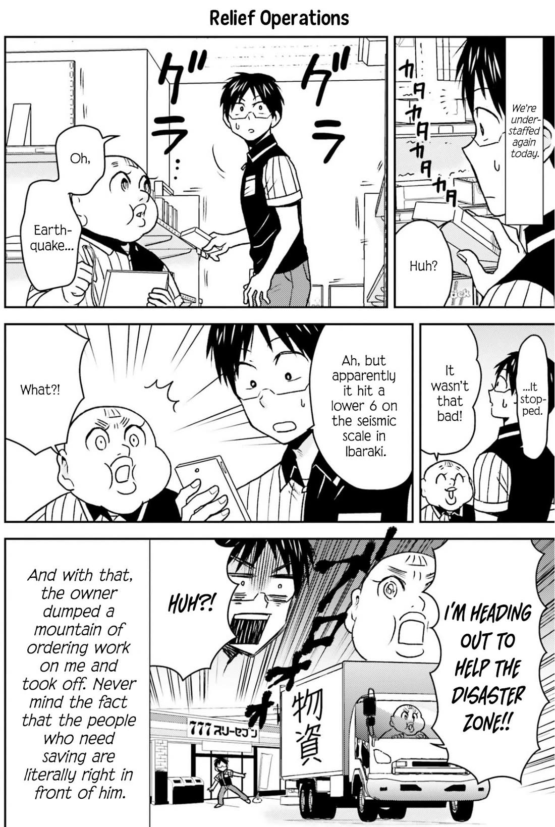Nietzsche-sensei - Konbini ni, Satori Sedai no Shinjin ga Maiorita chapter 81 page 13