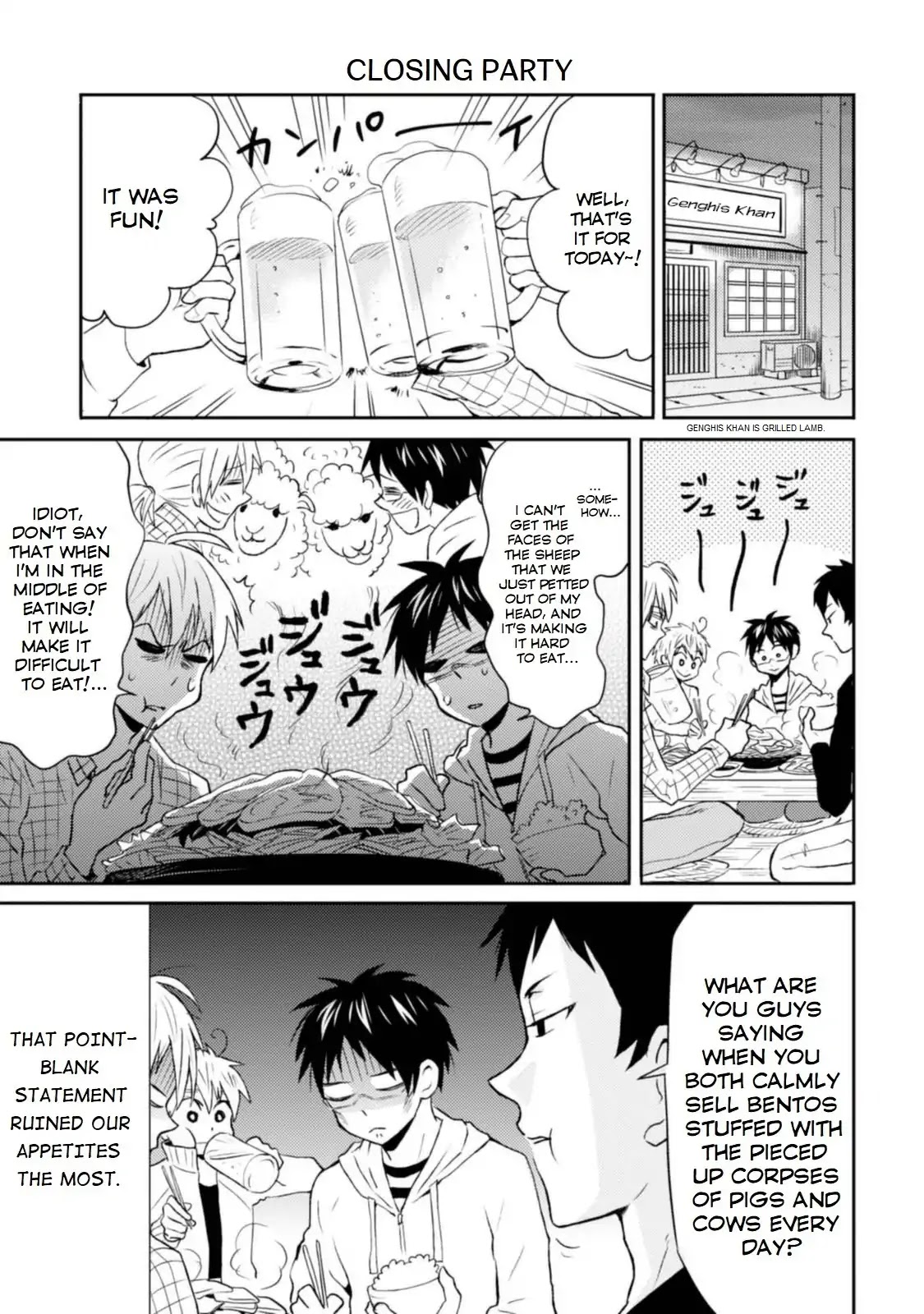 Nietzsche-sensei - Konbini ni, Satori Sedai no Shinjin ga Maiorita chapter 9 page 15