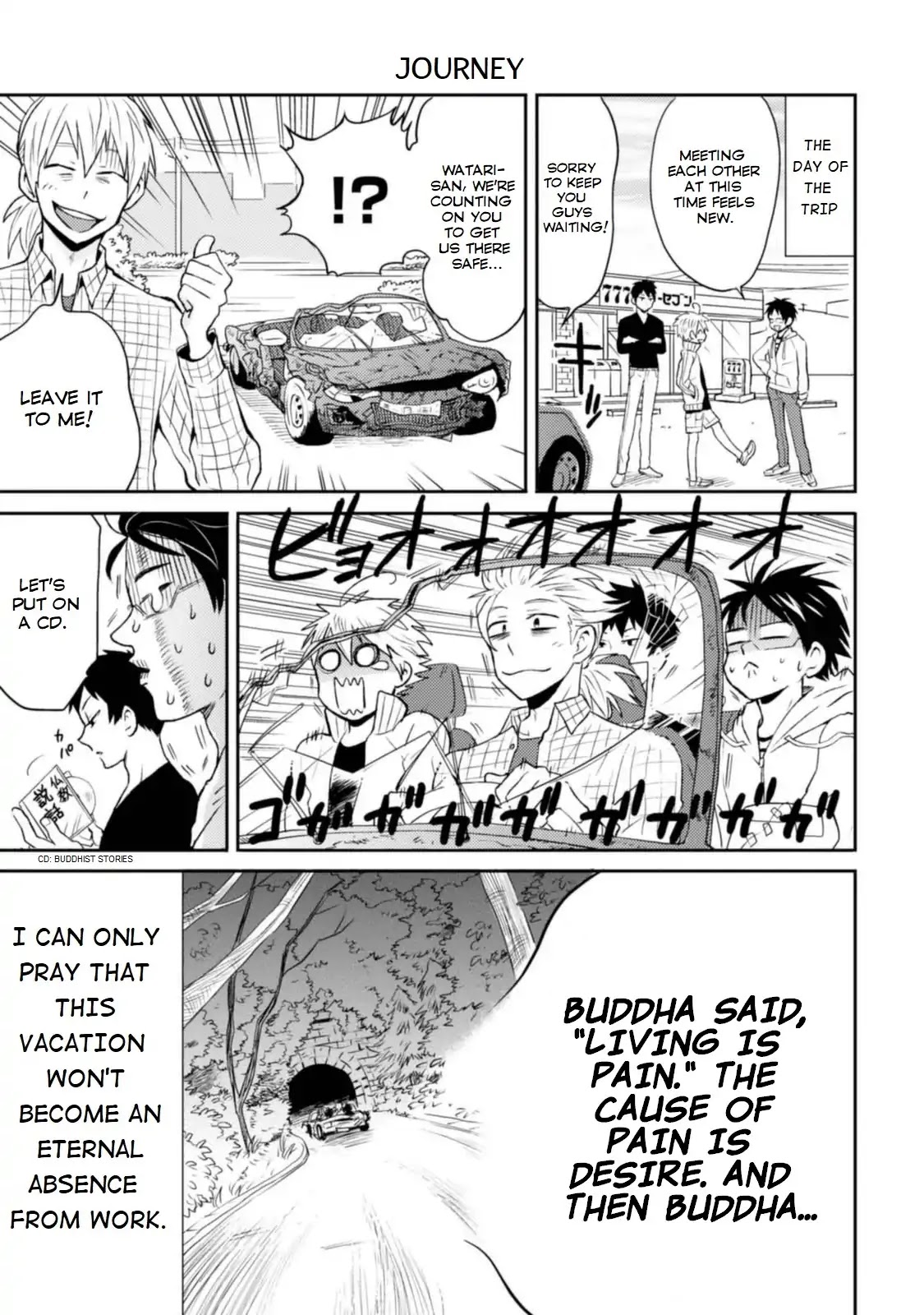 Nietzsche-sensei - Konbini ni, Satori Sedai no Shinjin ga Maiorita chapter 9 page 5