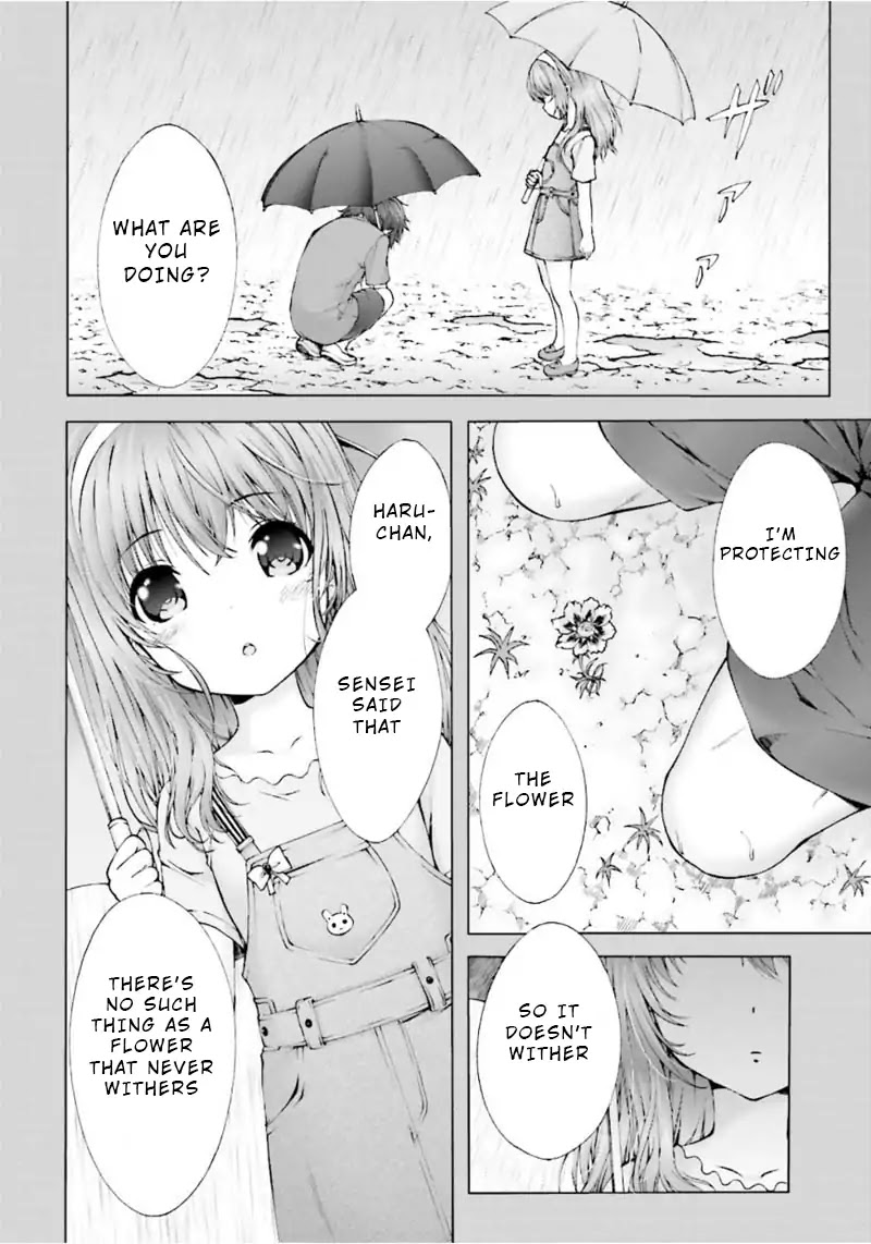 Night Bound ◆ Aubade chapter 0 page 7