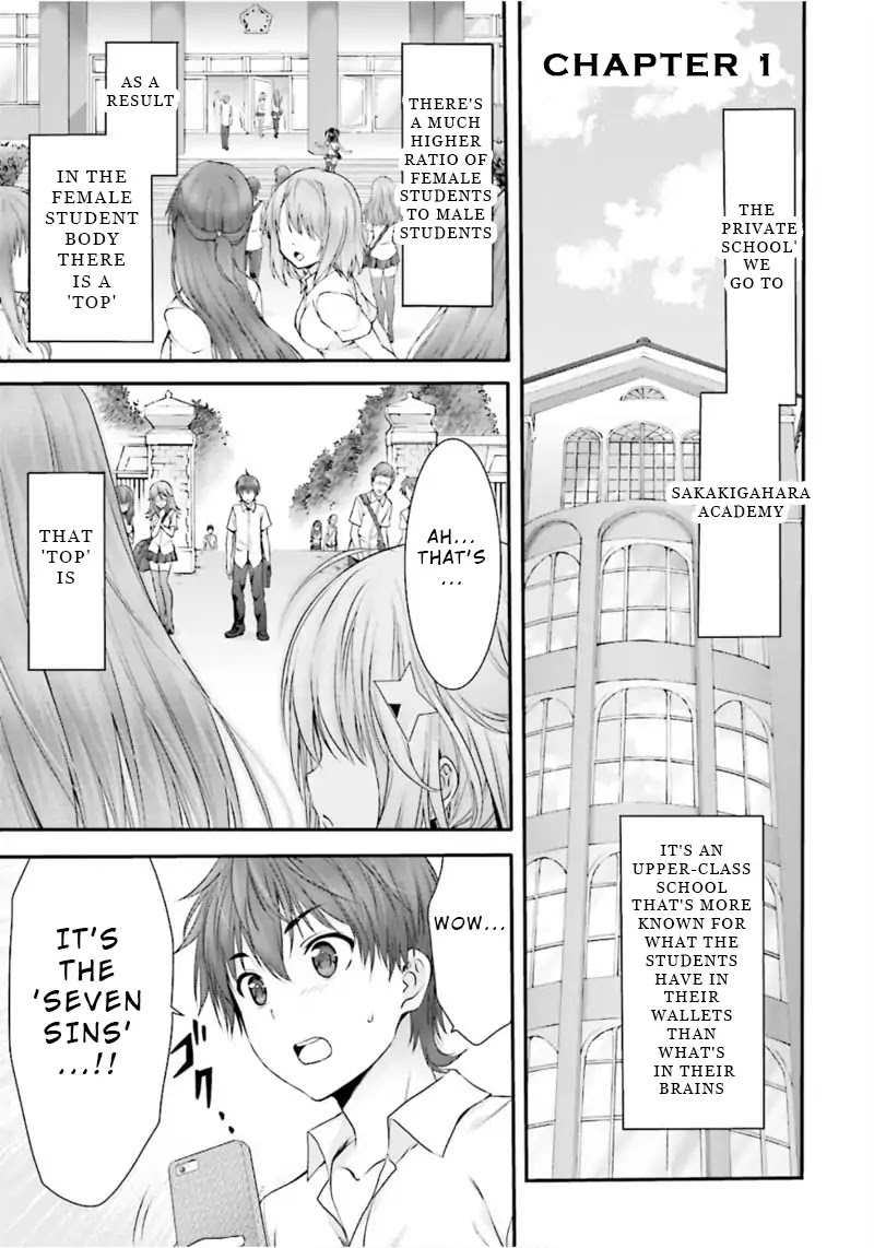 Night Bound ◆ Aubade chapter 1 page 1