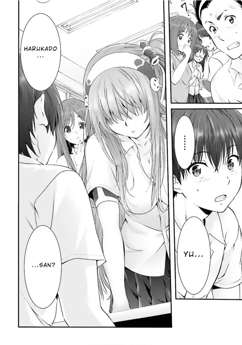 Night Bound ◆ Aubade chapter 1 page 23