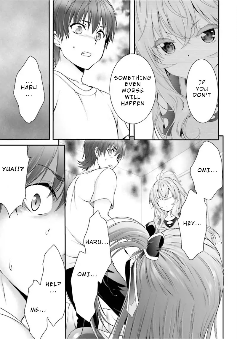 Night Bound ◆ Aubade chapter 1 page 67