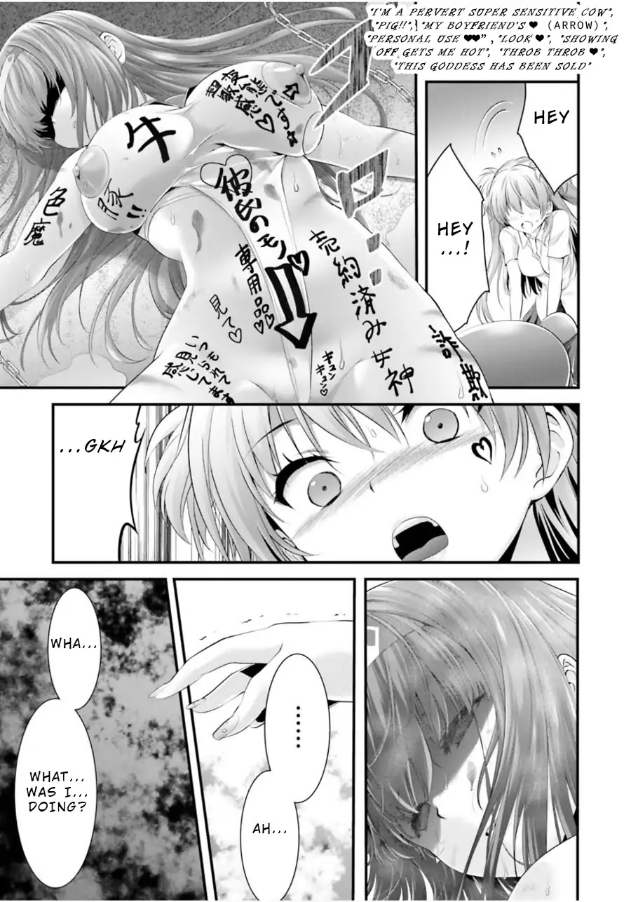 Night Bound ◆ Aubade chapter 10 page 17