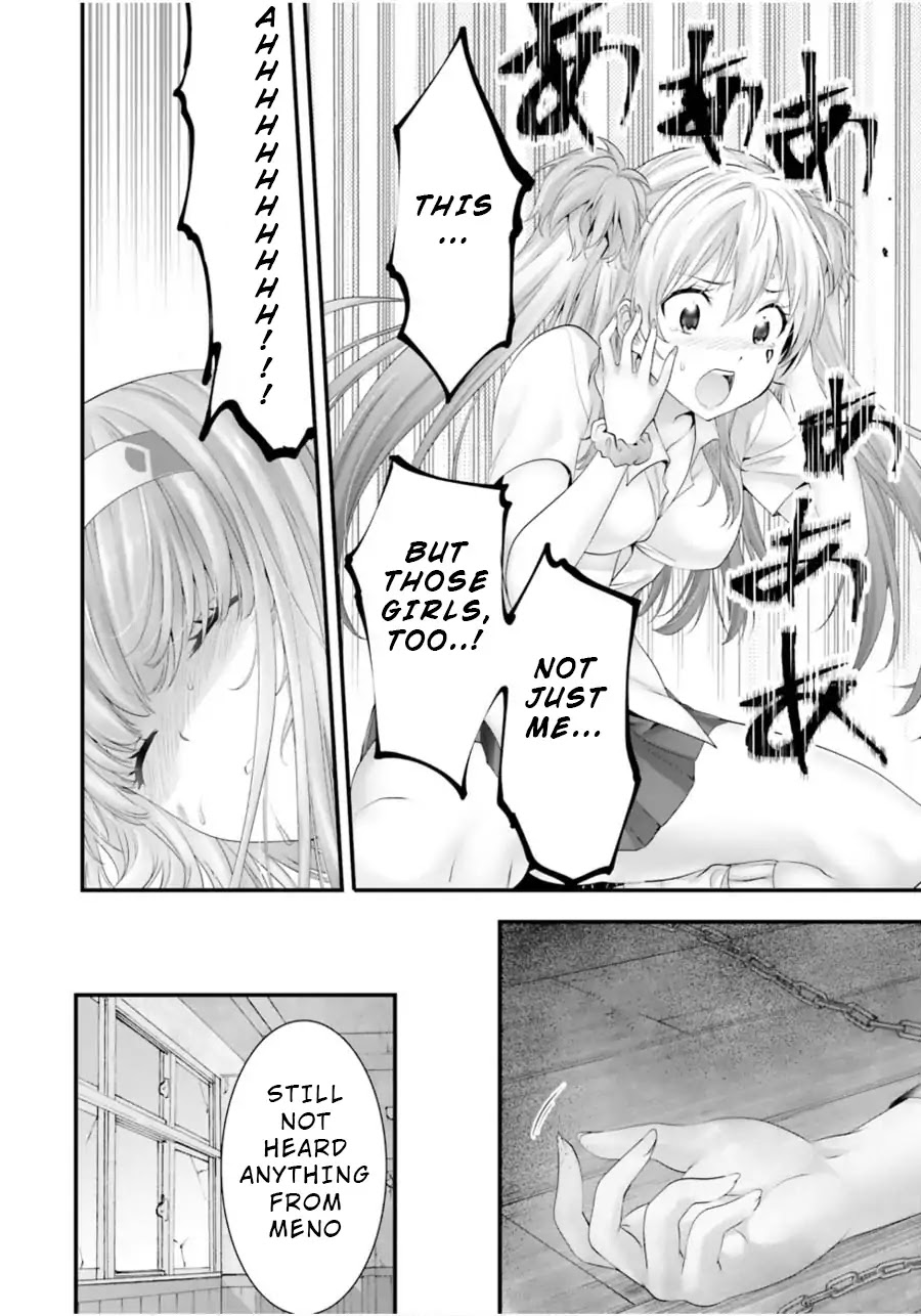 Night Bound ◆ Aubade chapter 10 page 18