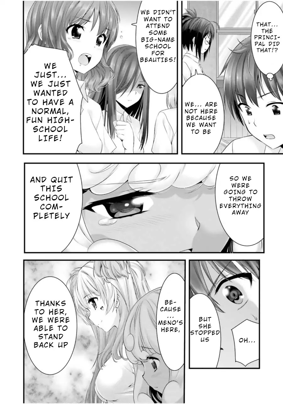 Night Bound ◆ Aubade chapter 10 page 26