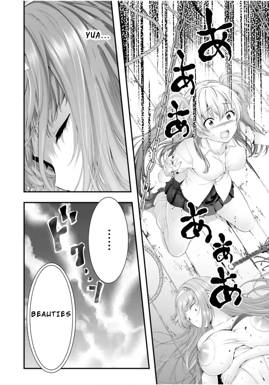 Night Bound ◆ Aubade chapter 10 page 30