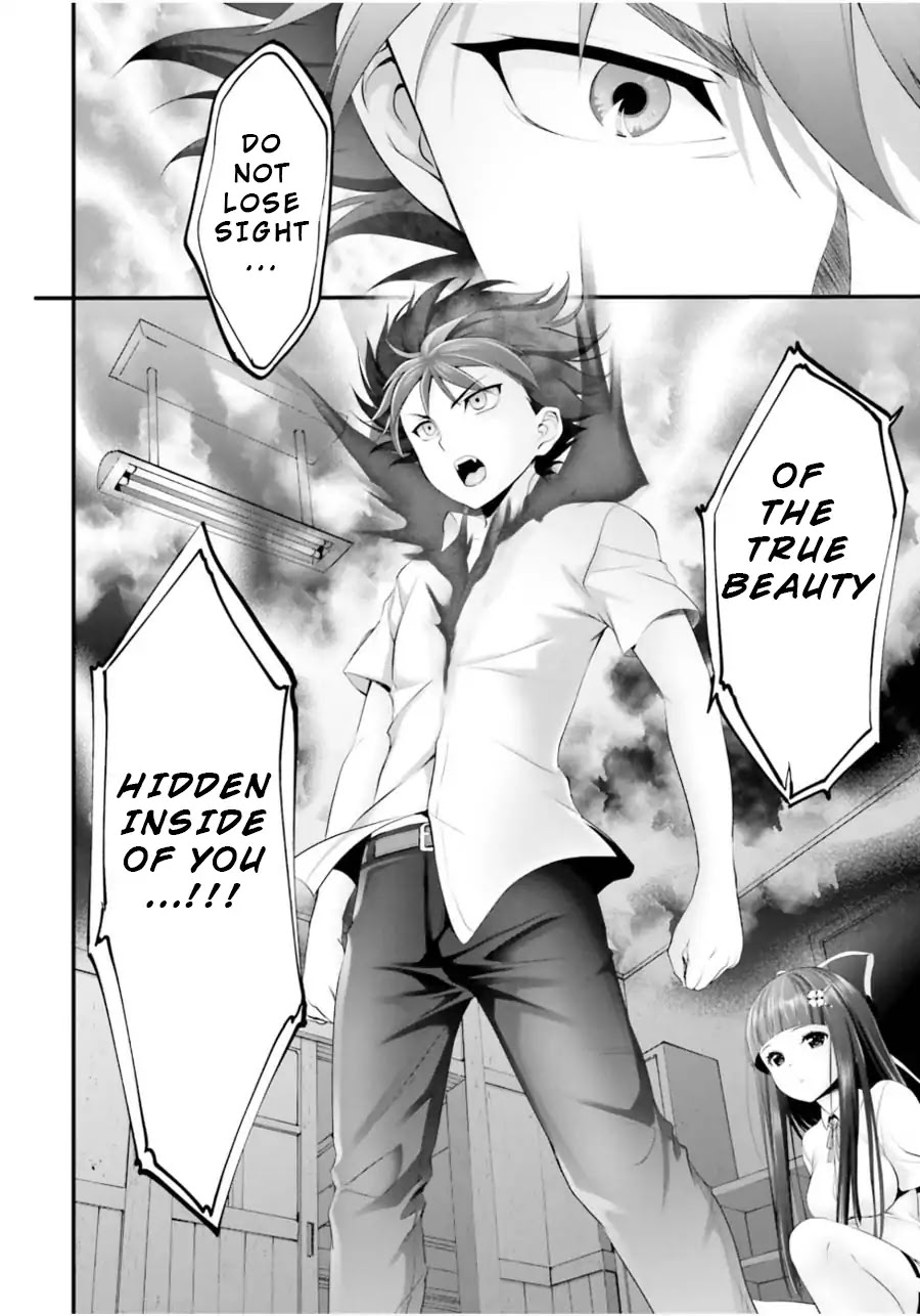 Night Bound ◆ Aubade chapter 10 page 32