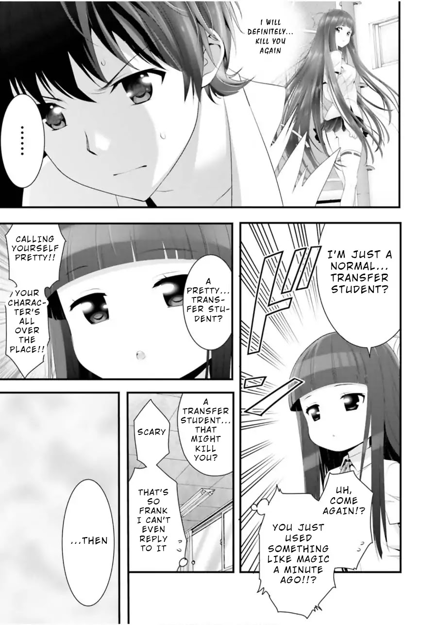 Night Bound ◆ Aubade chapter 10 page 7