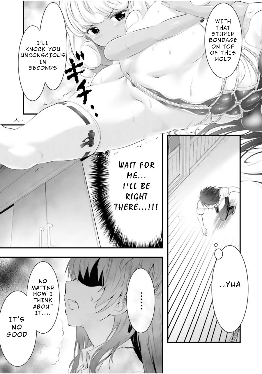 Night Bound ◆ Aubade chapter 11 page 19