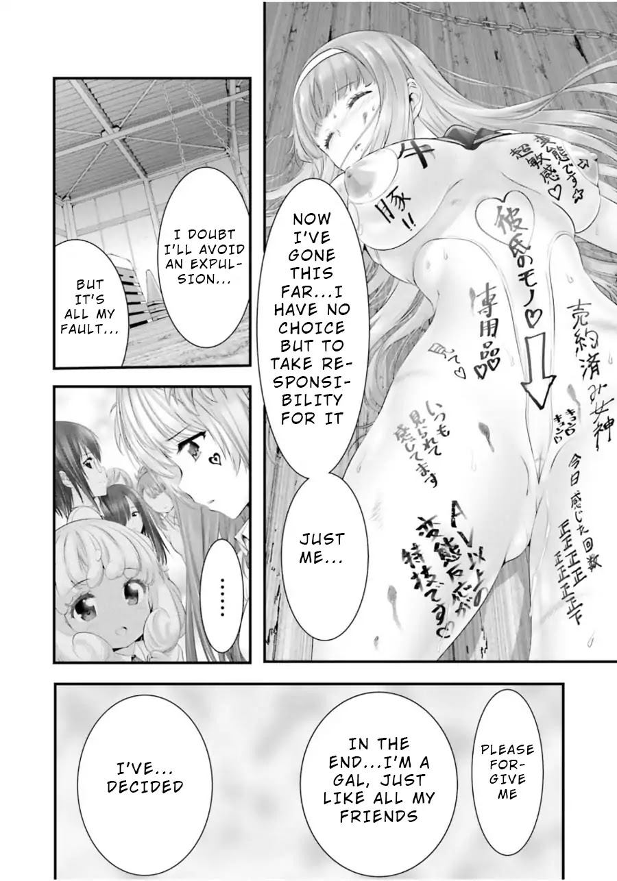 Night Bound ◆ Aubade chapter 11 page 20