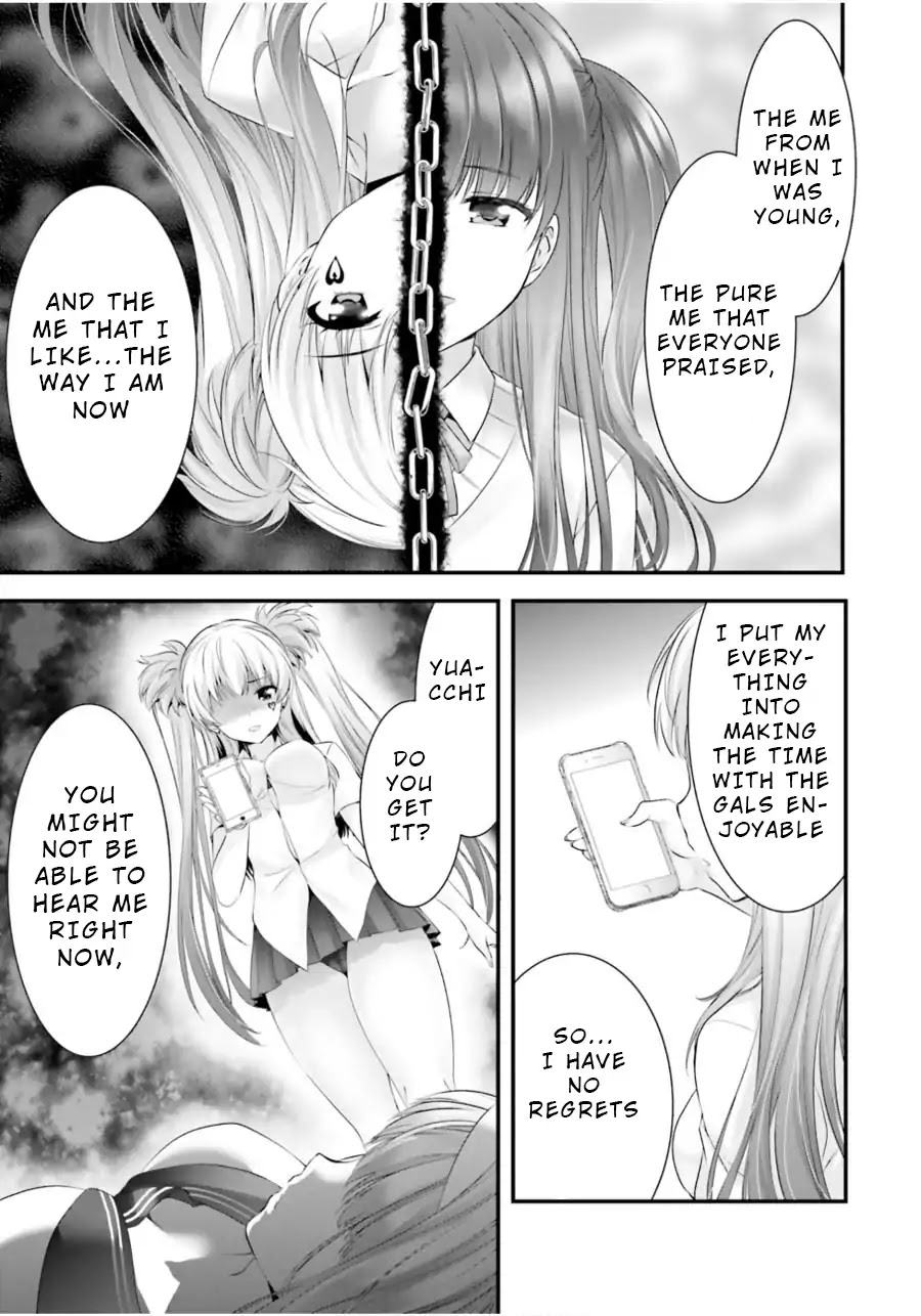 Night Bound ◆ Aubade chapter 11 page 21