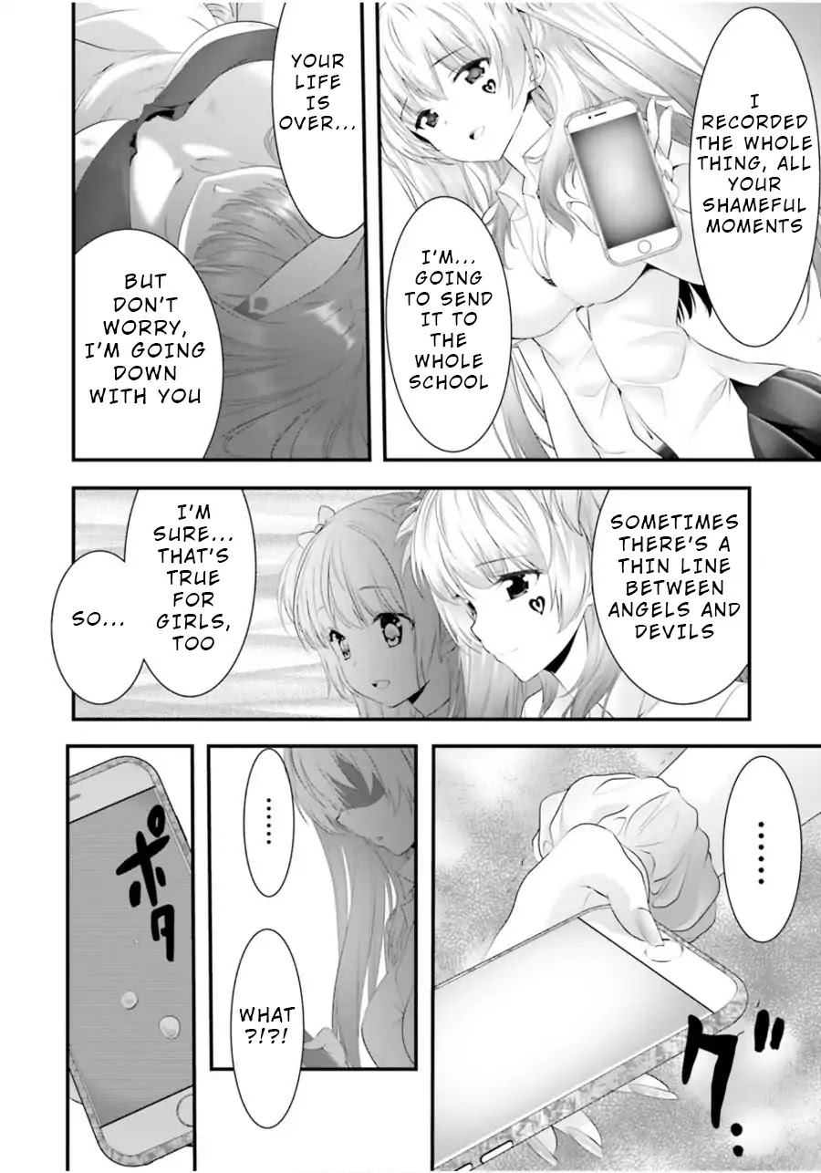 Night Bound ◆ Aubade chapter 11 page 22