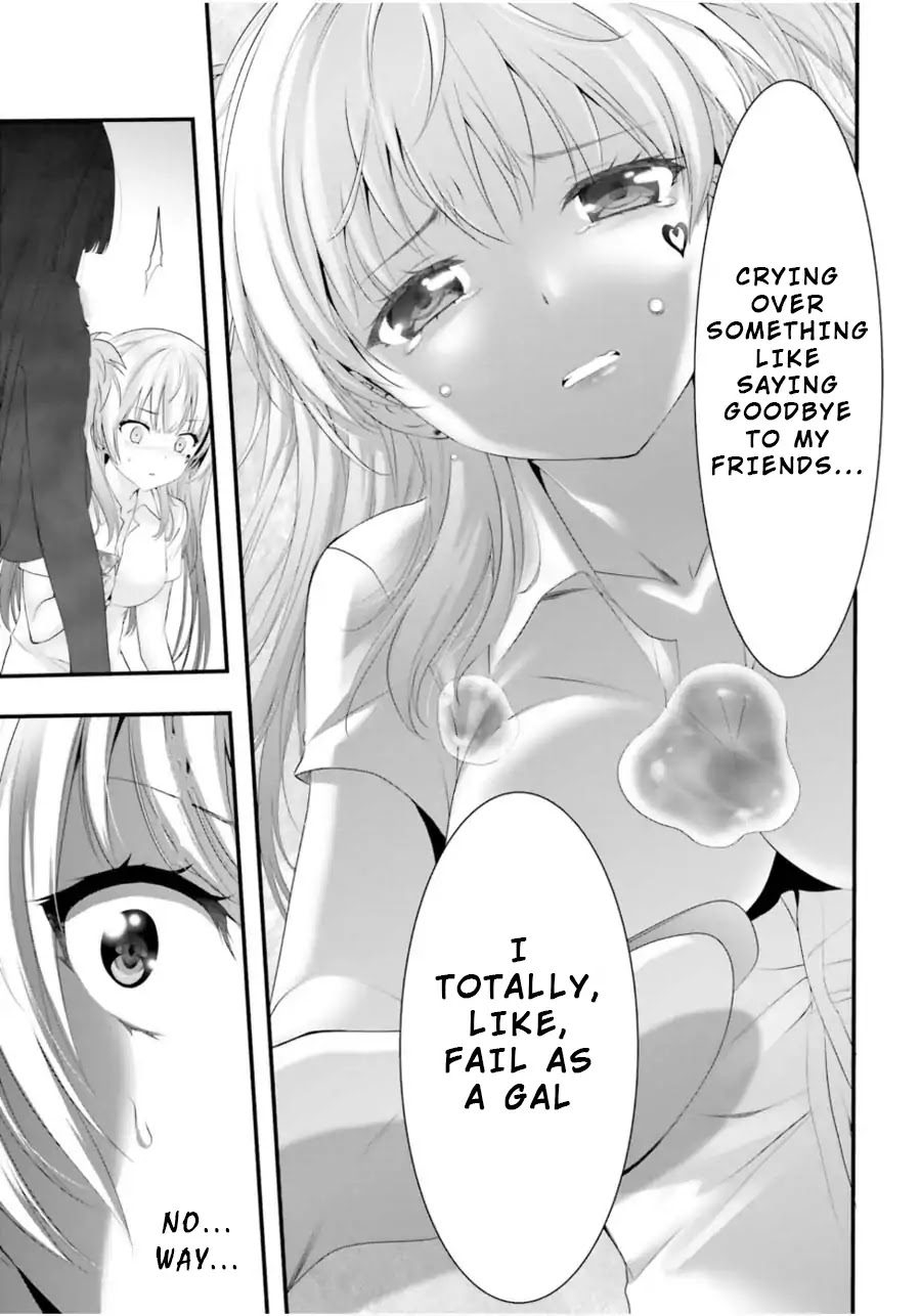 Night Bound ◆ Aubade chapter 11 page 23