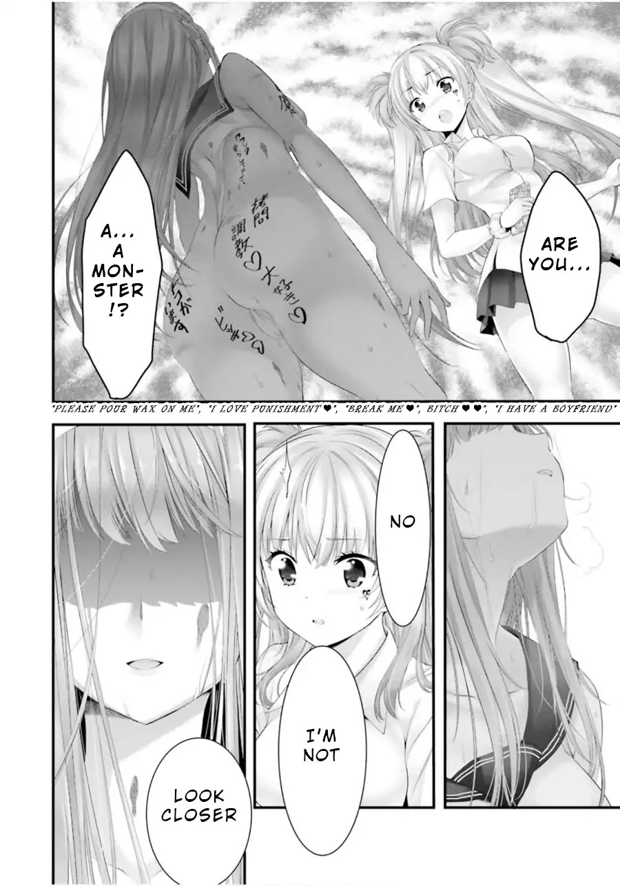 Night Bound ◆ Aubade chapter 11 page 24