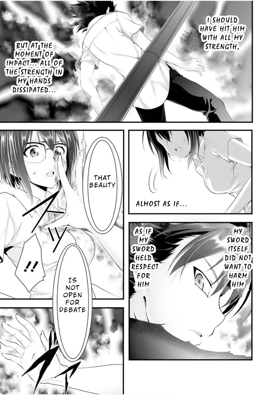 Night Bound ◆ Aubade chapter 11 page 7