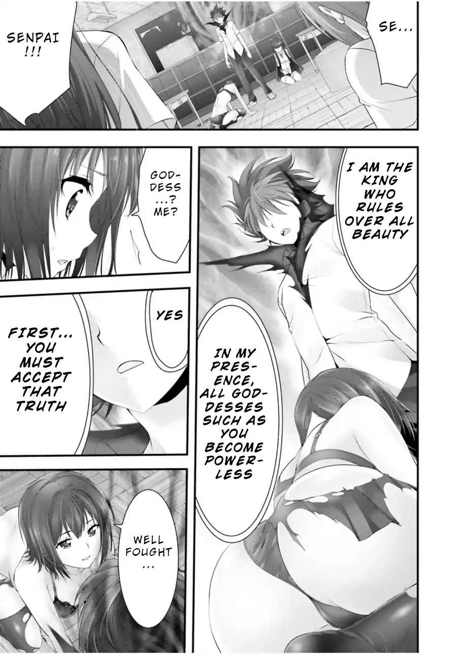 Night Bound ◆ Aubade chapter 11 page 9