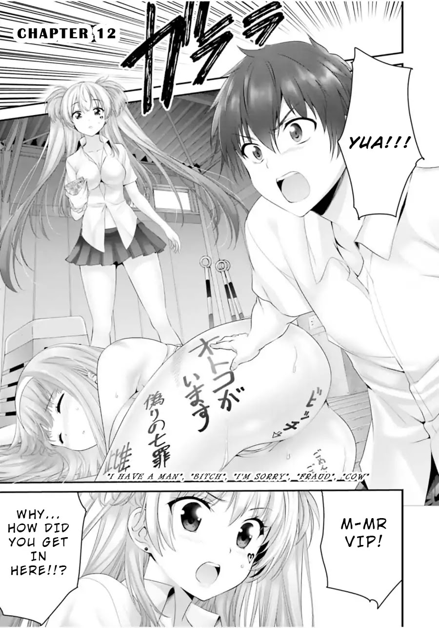 Night Bound ◆ Aubade chapter 12 page 1