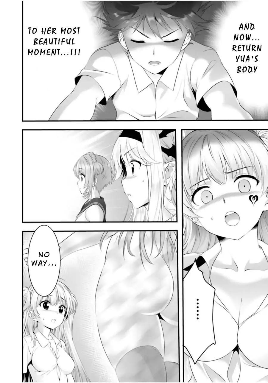 Night Bound ◆ Aubade chapter 12 page 13