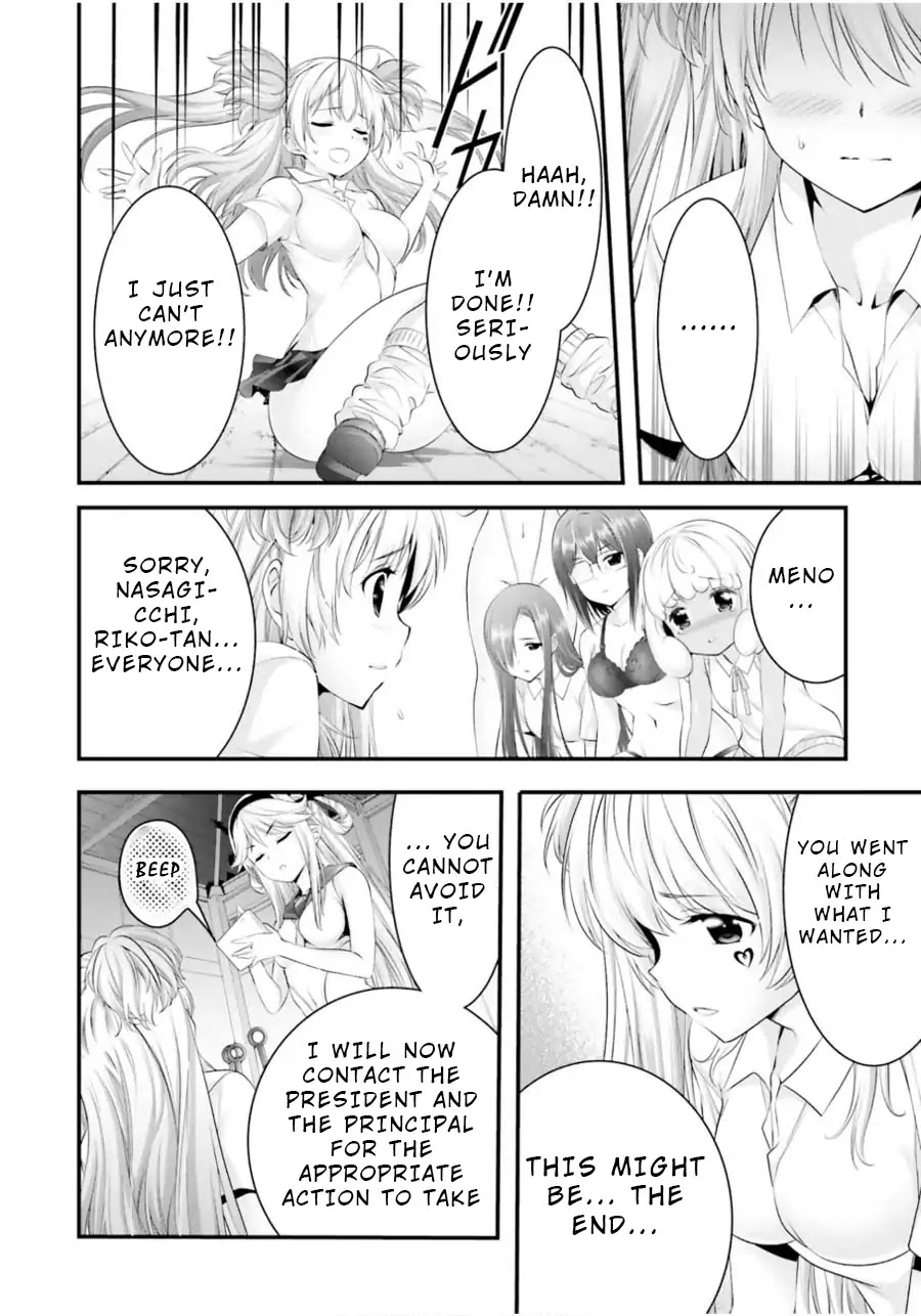 Night Bound ◆ Aubade chapter 12 page 15