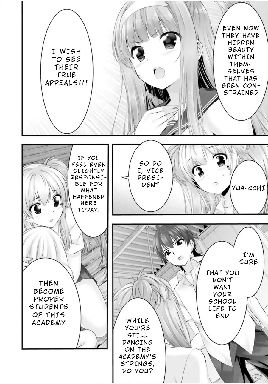 Night Bound ◆ Aubade chapter 12 page 17