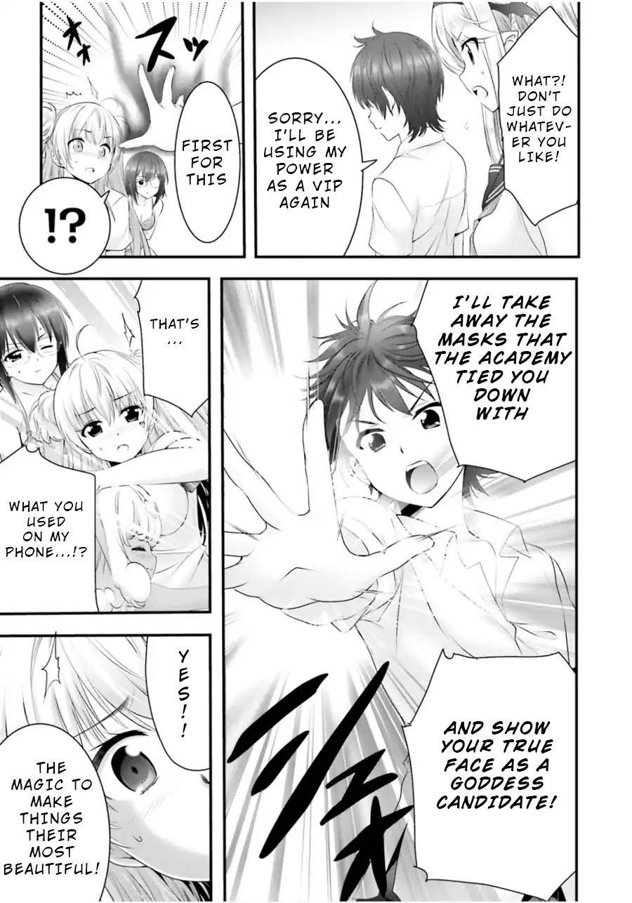 Night Bound ◆ Aubade chapter 12 page 18