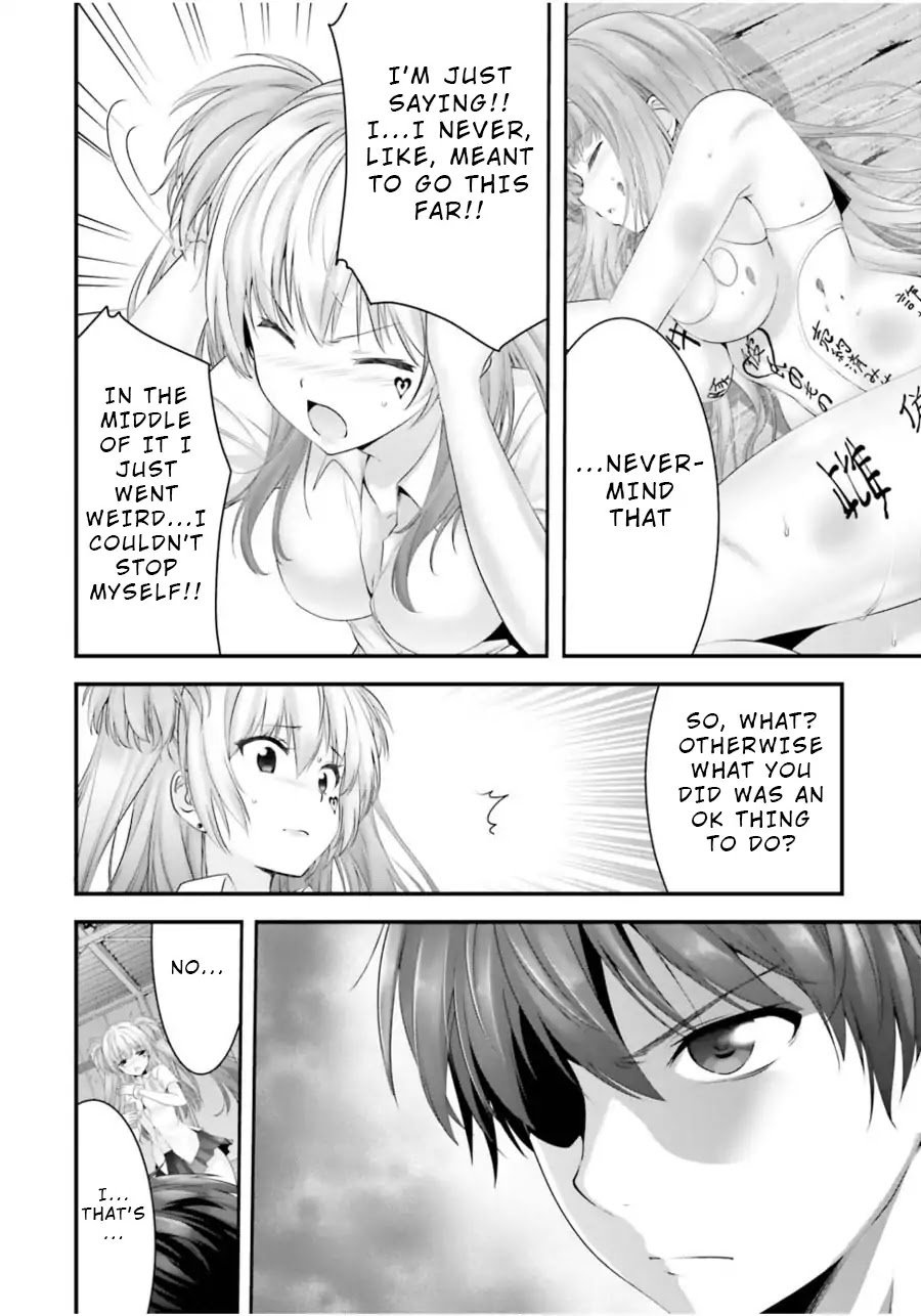 Night Bound ◆ Aubade chapter 12 page 2