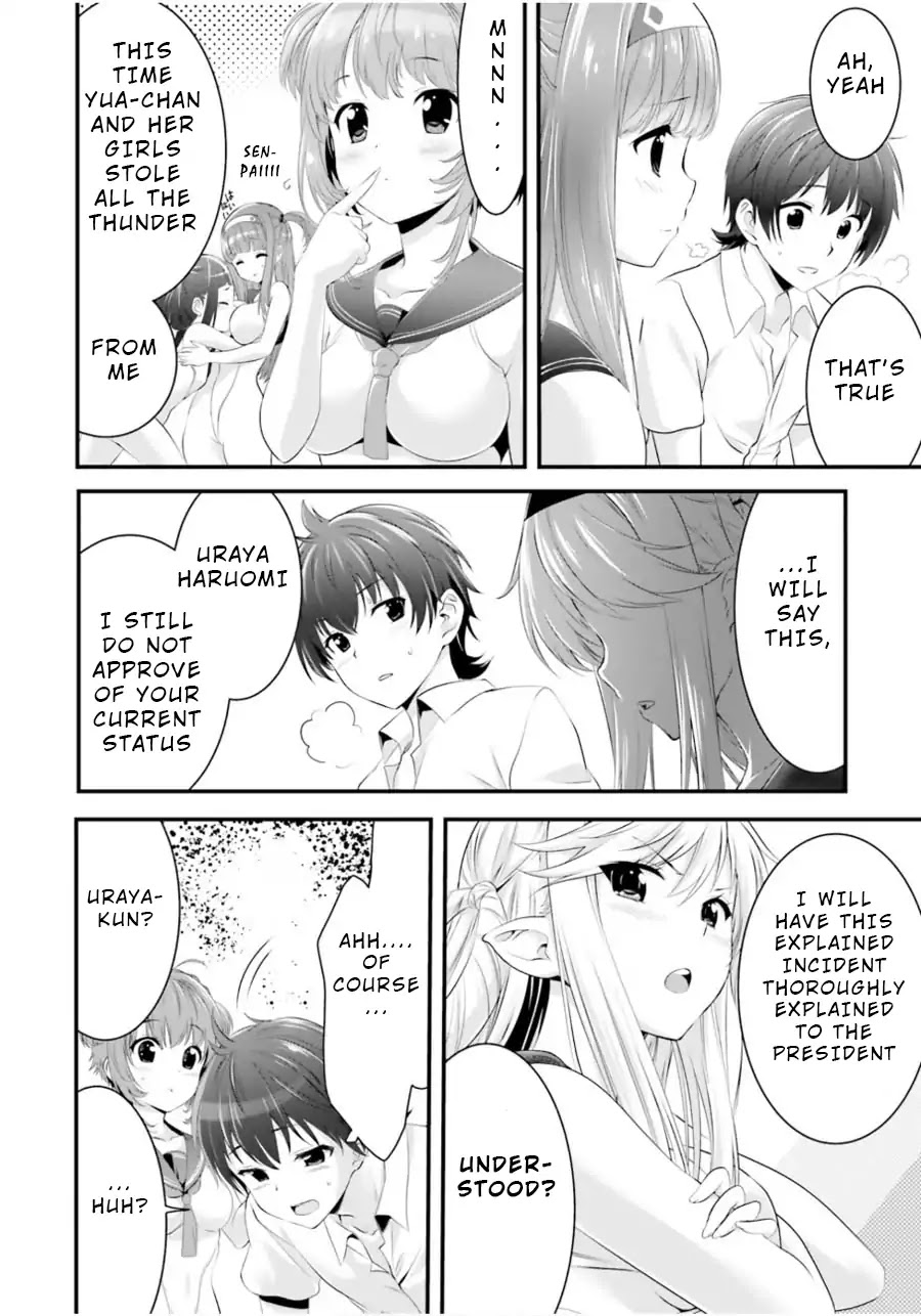 Night Bound ◆ Aubade chapter 12 page 23