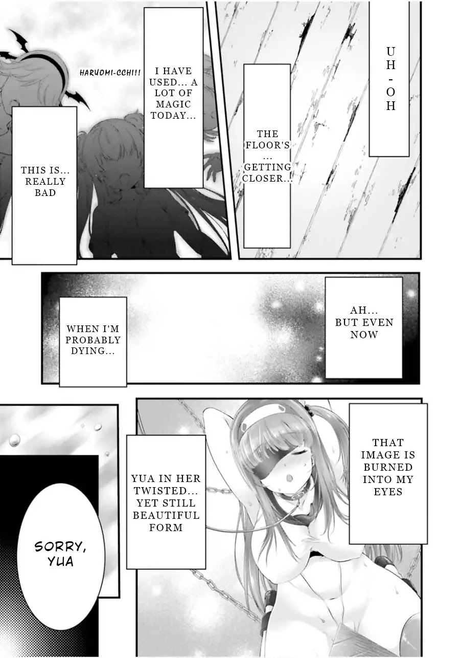 Night Bound ◆ Aubade chapter 12 page 24