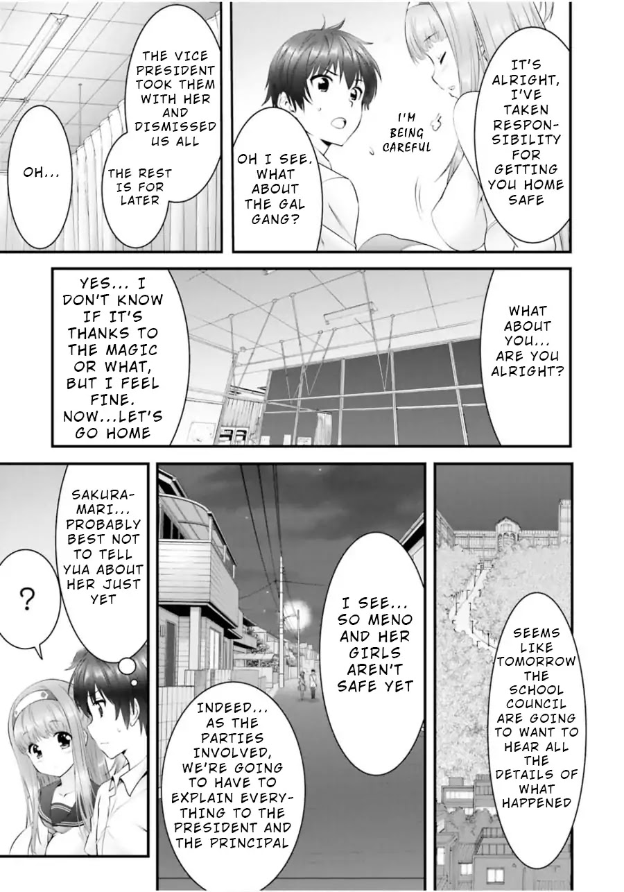 Night Bound ◆ Aubade chapter 12 page 26