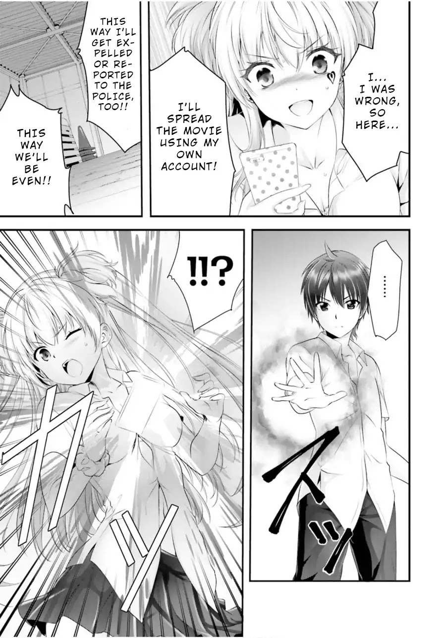 Night Bound ◆ Aubade chapter 12 page 3