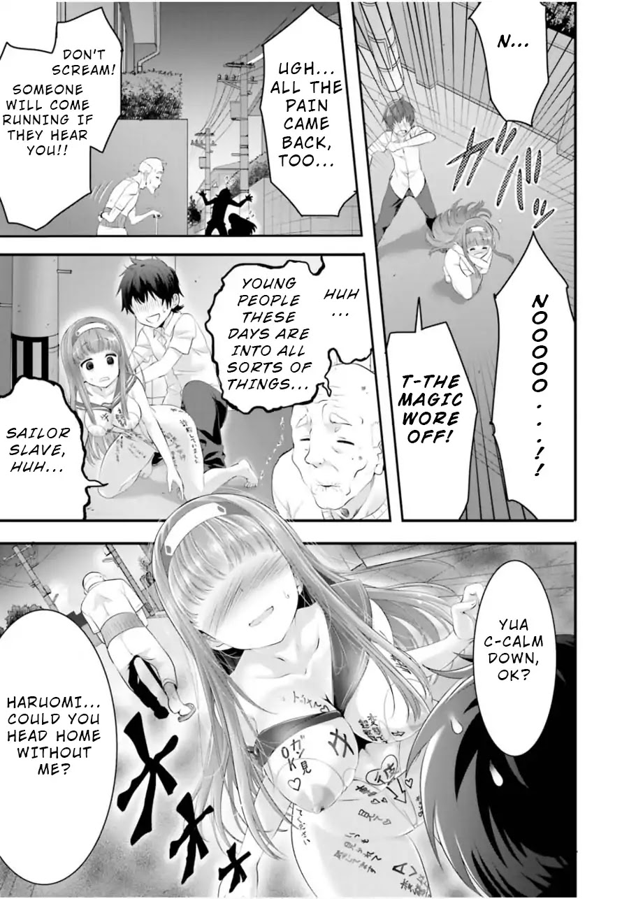 Night Bound ◆ Aubade chapter 12 page 30