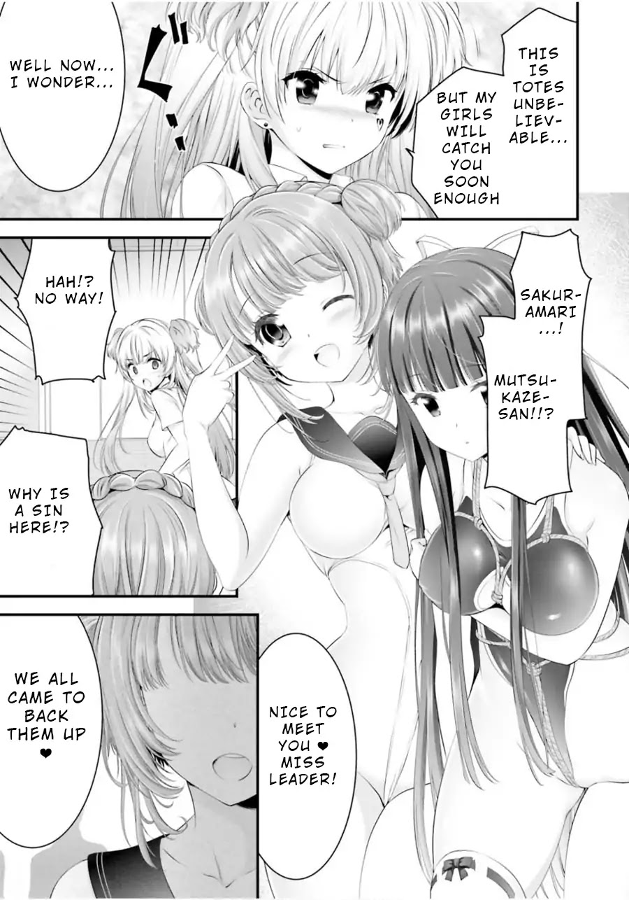 Night Bound ◆ Aubade chapter 12 page 5