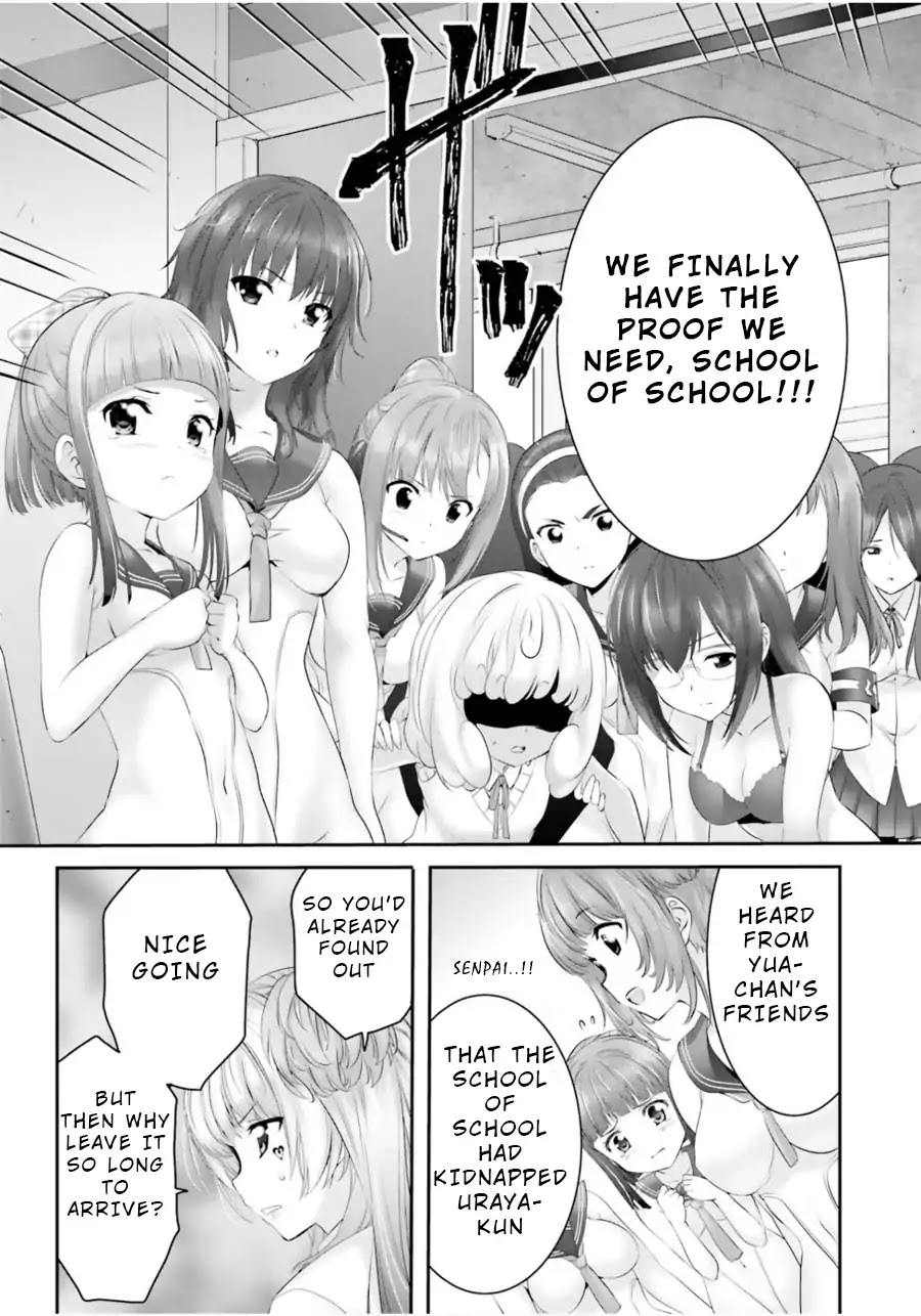 Night Bound ◆ Aubade chapter 12 page 7