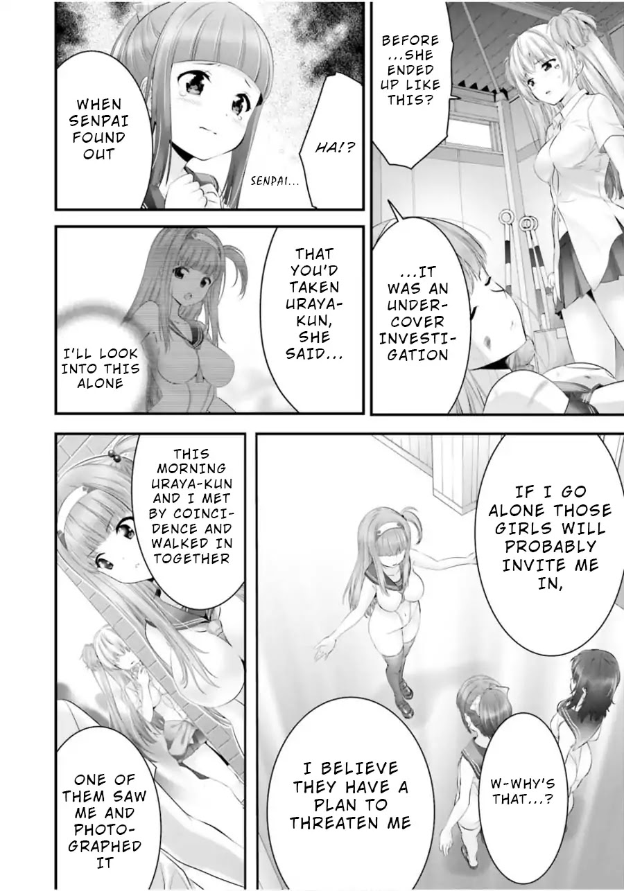 Night Bound ◆ Aubade chapter 12 page 8