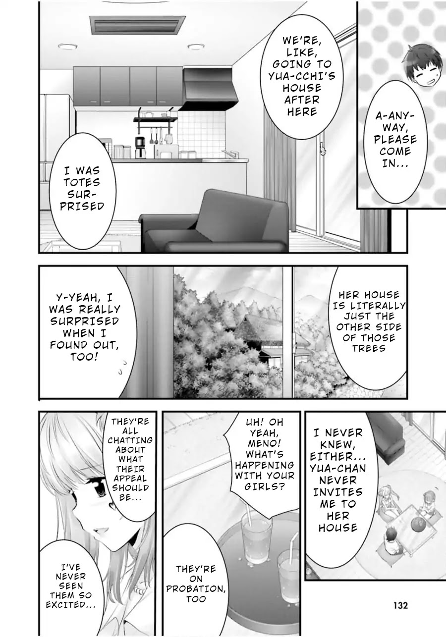 Night Bound ◆ Aubade chapter 13 page 12