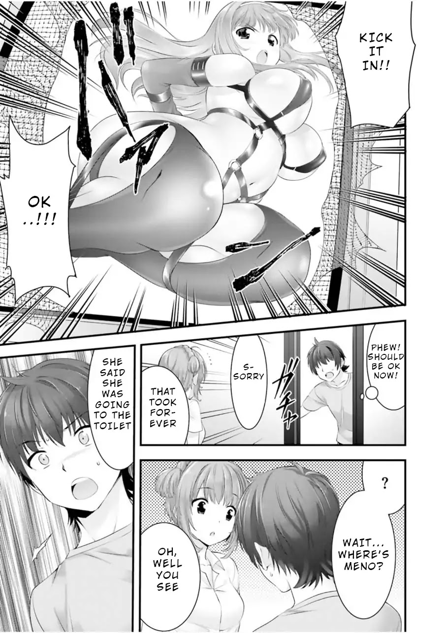 Night Bound ◆ Aubade chapter 13 page 25