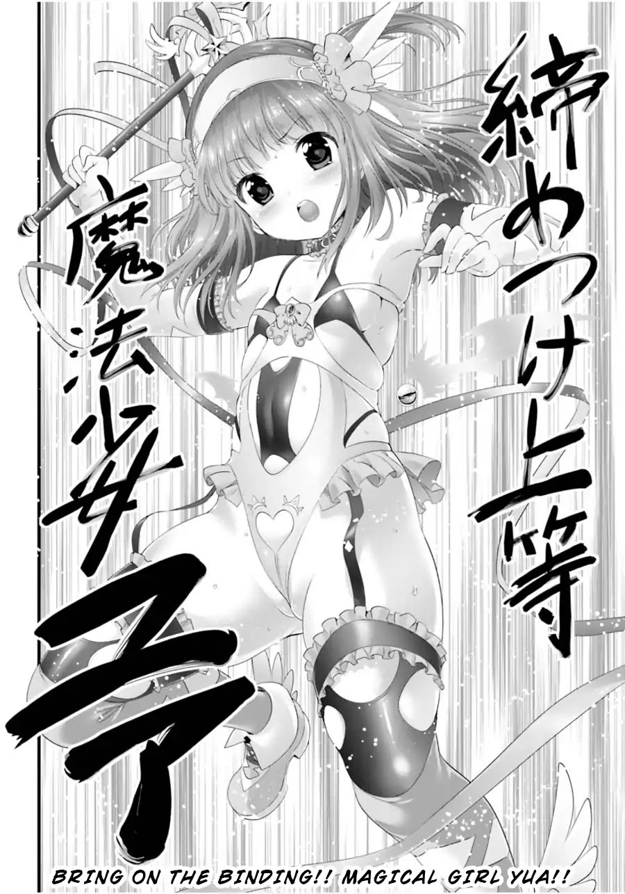 Night Bound ◆ Aubade chapter 14.5 page 12